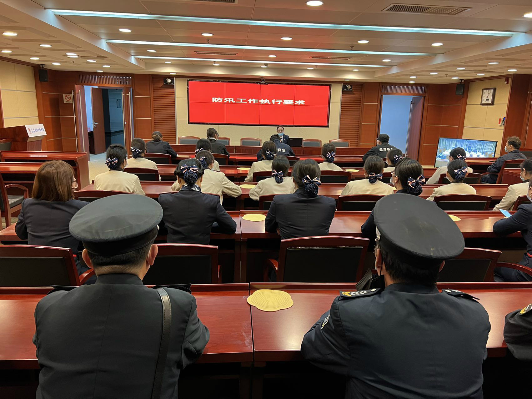防汛工作要求會(huì )議